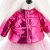 Lucky Mimi Pink Jacket docka med ram inuti - malteser