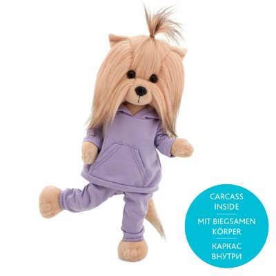 Lucky Yoyo Blueberry Ice Cream docka med ram inuti - yorkshireterrier