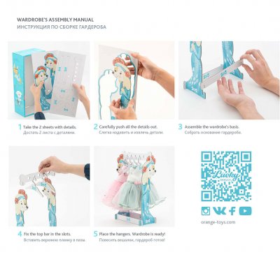 Lucky Dodi Dress code docka - pudel